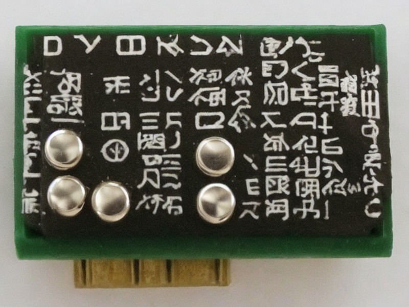 物联网节点说明产品信息