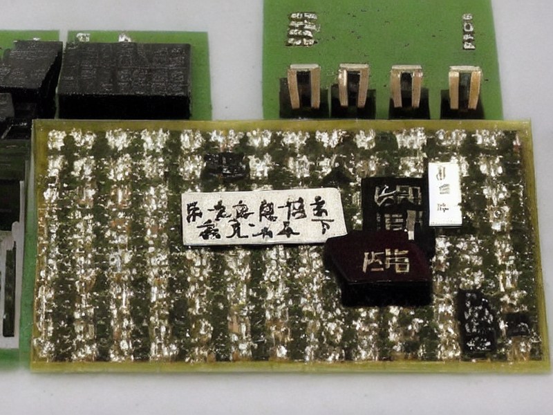温度检测应用选型资料 1