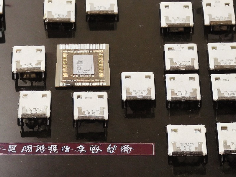 DAC输出选型中心 MOSFET产品线 1